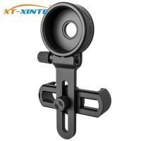 Upgrade Universal Cell Phone Adapter Bracket Clip Mount Soft Rubber Material for Binocular Monocular Spotting Scope Telescope