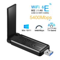 USB การ์ดเน็ตเวิร์ก5400Mbps WiFi 6E 3.0อะแดปเตอร์ WiFi Tri-Band 2.4G 5G 6G ตัวรับสัญญาณ WiFi สำหรับแล็ปท็อปวินโดว์10 11 Driver ฟรี