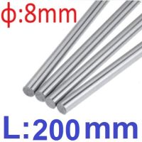 เพลาขนาด 8mm. ยาว 200mm. D8-200MM 3D printer D8 linear shaft rod shaft 8MM cylindrical linear guide rail Chrome Plated Liner Rods axis แกนเหล็ก แท่งเหล็ก