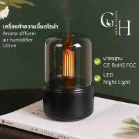 Goose Hours เครื่องทำความชื้นอโรม่าแบบพกพา หลอดไฟ LED, Portable Aroma Diffuser Air Humidifier LED Night Light 120ML ใส่กลิ่นหอมได้ สายชาร์จ USB