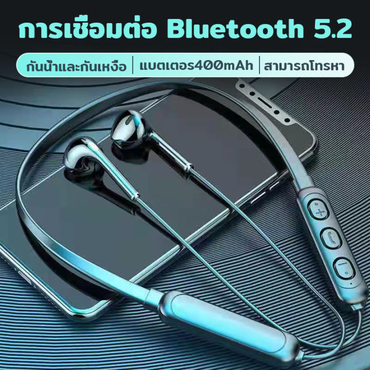 หูฟังแบบคล้องคอ-บลูทูธไร้สาย-ระบบเสียงสเตอริโอ-สีดำ-หูฟัง-bluetooth-headphone-หูฟังบลูทูธเกม-แบตใช้ได้นาน-หูฟังบลูทูธ-หูฟังบลูทูธแท้-หูฟังบูลทูธ-หูฟังเพลงบูทูธ-หูฟังไร้สาย-หูฟังแฟนชั่น-คุณภาพเสียงดี-เ