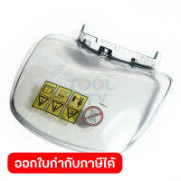 อะไหล่ Protector Complete ใช้กับเครื่องกรรไกรเล็มหญ้าไร้สาย 18 โวลต์ MAKITA รุ่น DUM604