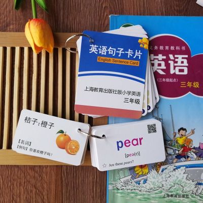 20232022 ปี Oxford Shanghai Education Edition Shanghai Education Edition Word Card