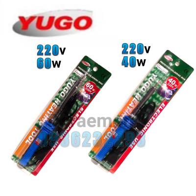 YUGO 220-240v 40w,60w หัวแร้งบัดกรี