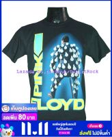 เสื้อวง PINK FLOYD พิงก์ ฟลอยด์ ไซส์ยุโรป เสื้อยืดวงดนตรีร็อค เสื้อร็อค  PFD1794 ส่งจาก กทม.