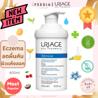 พร้อมส่งแท้?Uriage Xémose Lipid Replenishing Anti-Irritation Cream 400ml