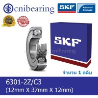 (promotion++) 6301-2Z/C3 SKF ตลับลูกเม็ดกลมร่องลึก ฝาเหล็ก 2 ข้าง (12mm X 37mm X 12mm) สุดคุ้มม อะไหล่ แต่ง มอเตอร์ไซค์ อุปกรณ์ แต่ง รถ มอเตอร์ไซค์ อะไหล่ รถ มอ ไซ ค์ อะไหล่ จักรยานยนต์