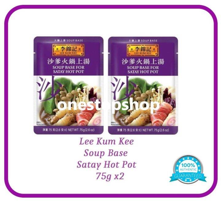 Lee Kum Kee Soup Base for Satay Shabu Shabu Hot Pot 75g X 2 Lazada PH
