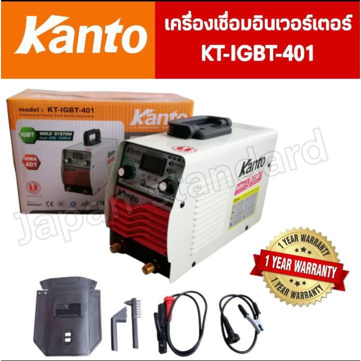 โปรแรง-kanto-ตู้เชื่อม-อินเวอร์เตอร์-inverter-รุ่น-kt-igbt-401-400a-เครื่องเชื่อมอินเวอเตอ-ตู้เชื่อมอินเวอเตอ-สุดคุ้ม-ตู้-เชื่อม-ตู้-เชื่อม-ไฟฟ้า-ตู้-เชื่อม-อาร์กอน-ตู้-เชื่อม-อิน-เวอร์-เตอร์