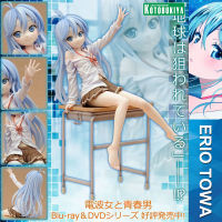 Model โมเดล ของแท้ 100% Kotobukiya จากการ์ตูนเรื่อง Denpa Onna to Seishun Otoko Ground Control Psychoelectric Girl หนุ่มสามัญกับสาวหลุดโลก Erio Towa เอริโอ้ โทววะ 1/8 ชุดนักเรียน Ver Original from Japan ฟิกเกอร์ ของขวัญ อนิเมะ คอลเลกชัน manga