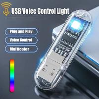 Smart Voice Control Night Light Colorful Intelligent USB Night Light Plug and Play Speak Control Mini PC Power Bank USB Lamp