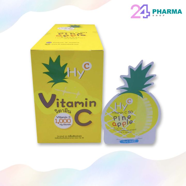 hy-c-vitamin-c-50mg-รสสัปปะรด-ยกกล่อง-36-ซอง