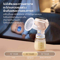 B009เครื่องปั๊มนมไฟฟ้า ปราศจาก BPA เสียงเบาทำงานราบรื่น