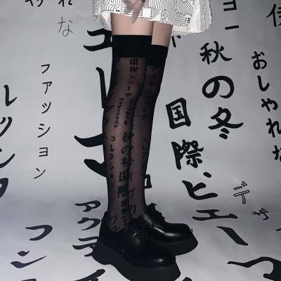 Yeuu ถุงน่องไนลอนสีดำสำหรับผู้หญิงโปร่งใสบางโกธิคถุงน่องผ้าไหมแบบญี่ปุ่นถุงเท้าสูงถึงเข่าสไตล์เกาหลี