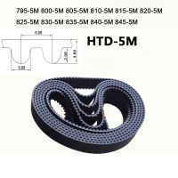 ▽☼ 1pcs Width 10 15 20 25 30mm HTD-5M Rubber Timing Belt Perimeter 795 800 805 810 815 820 825 830 835 840 845mm Synchronous Belt