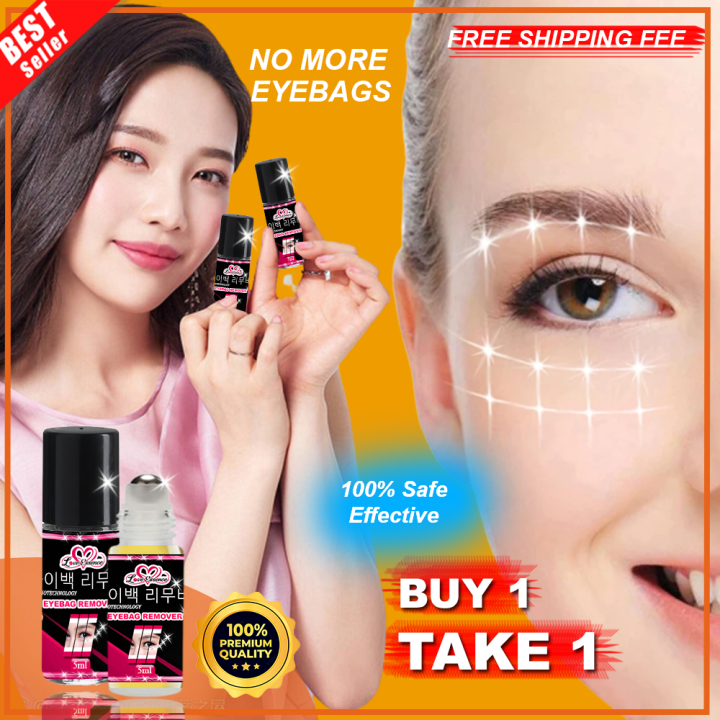 EYEBAGS REMOVER LOVE ESSENCE Made in Korean. 아이백 리무버, This product