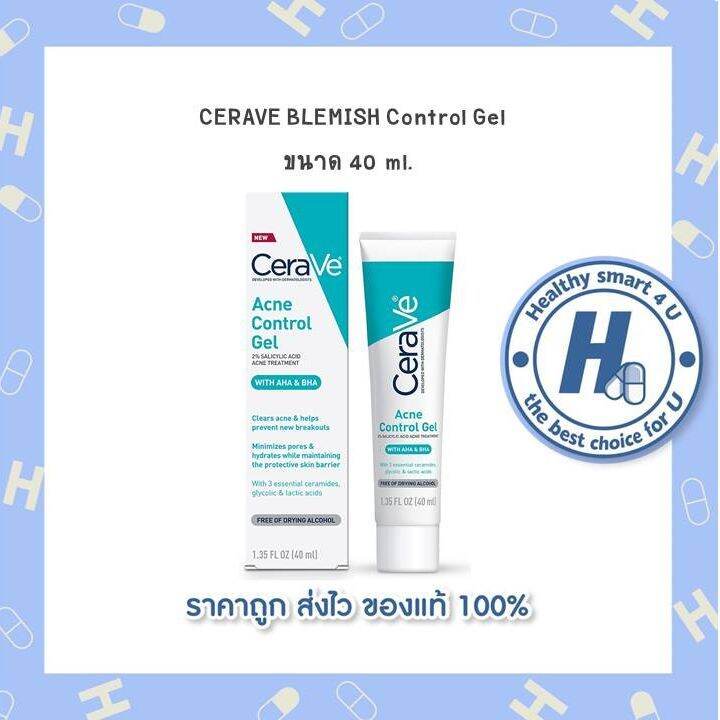 lotใหม่-พร้อมส่ง-cerave-blemish-control-gel-ขนาด-40-ml