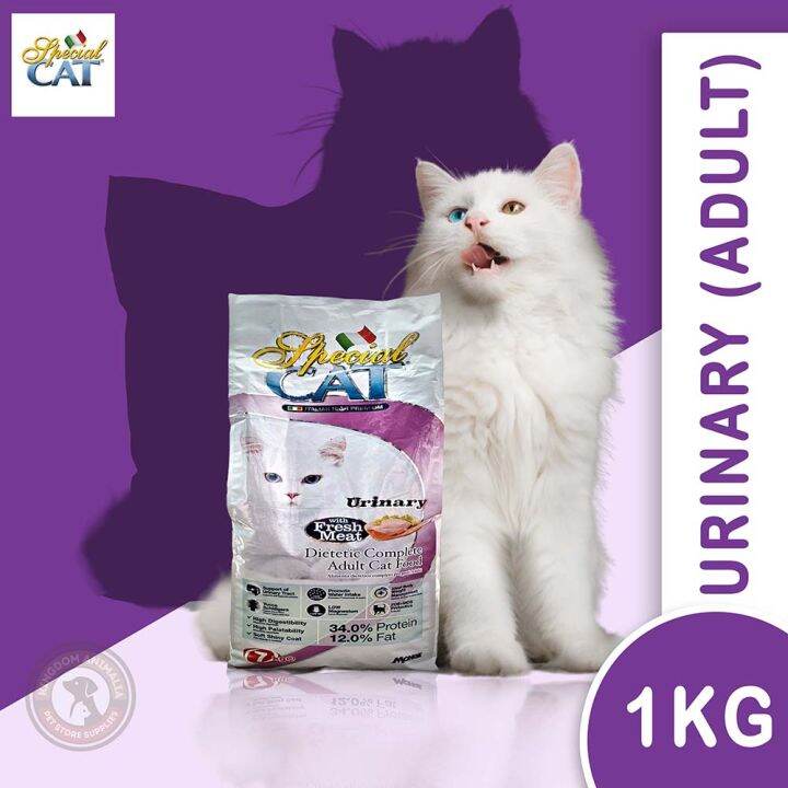 Special Cat Food Urinary REPACKED (1kg and 1/2kg) Lazada PH