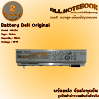 Battery Dell PT434 / แบตเตอรี่โน๊ตบุ๊ค รุ่น เดล E6400 E6410 E6500 E6510 E8400 M2400 M4400 M4500 (ของแท้) *รับประกัน 2 ปี*