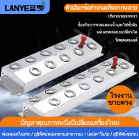 LANYE อัลตร้าโซนิค เครื่องทำหมอก 10/12หัว สเปรย์ 350W / 700W เครื่องสร้างหมอก เครื่องทำลมแห้งนาโนสเปรย์ เครื่องพ่นสารเคมีกำลังแรงสูง รับปร