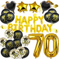 Amawill Happy 70 Birthday Decoration Kit Set 70 Year Old Rose Gold Foil Helium Balloon Number 70th Birthday 70 Anniversary Decor Banners Streamers Con