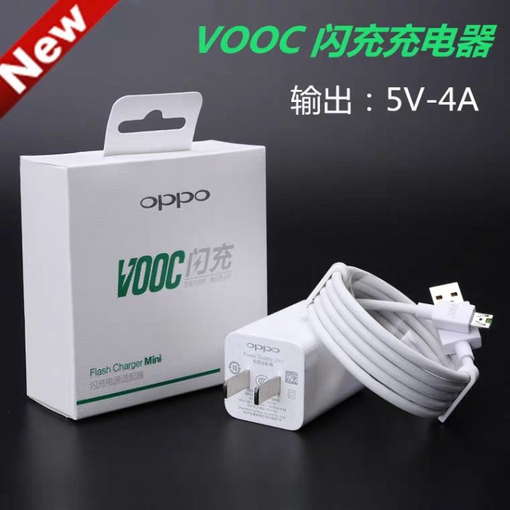 vooc-สายชาร์จ-usb-สำหรับมือถือ-f5-f7-f9-a5-a7-dl-118-และมือถือรุ่นอื่นๆ