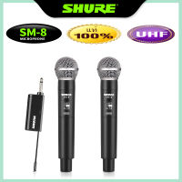 ไมค์ลอยไร้สาย  SHURE SM-8  ไมค์ลอยแบบพกพา ไมโครโฟนร้องเพลง ชุดรับ-ส่งไมโครโฟนไร้สาย ไมค์คู่แบบมือถือ ไร้สายUHF ไมคโครโฟนไร้ส wireless microphone