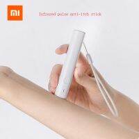 C-H Xiaomi ยุงแมลงกัดบรรเทาอาการคันปากกายุงกัด Infrared Pulse Antipruritic Stick