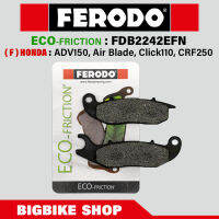 ผ้าเบรค Ferodo รุ่น ECO-friction สำหรับ (F) HONDA  Air Blade, Click110, Wave110/125 (Old)