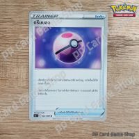 ดรีมบอล (S6a T E 061/069 U/SD) ไอเท็ม ชุดอีวุยฮีโร การ์ดโปเกมอน (Pokemon Trading Card Game) ภาษาไทย