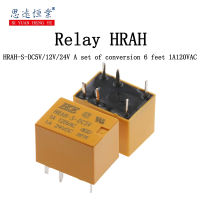 รีเลย์ย่อยขนาดเล็กของแท้ใหม่5ชิ้น/ล็อต HRAH-S-DC5V HRAH-S-DC12V 5VDC HRAH-S-DC24V 12VDC 24VDC ถ่ายทอดสัญญาณ