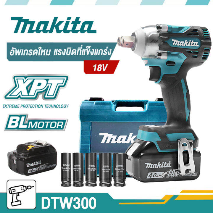 fast-delievry-makita-ประแจไฟฟ้า-18v-ประแจบล็อก-บล็อกไร้สาย-บล็อกถอดล้อไฟฟ้า-บล๊อกไฟฟ้า-บล็อกแบต-520n-m-บล๊อกขันน๊อตไฟฟ้า-ประแจ