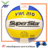 FBT วอลเล่ย์บอลหนังอัด Supertar รุ่น VWL210 - 3สี