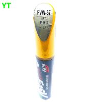 Car scratch repair pen auto painting pen gold color for volkswagen polo golf 67 touran passat tiguan CC car painting pen