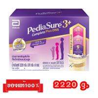 ?PediaSure3+Complete Plus DHA_{กลิ่นวานิลลา2220g.}_พีเดียชัวร์3+คอมพลีทพลัส ดีเอชเอ