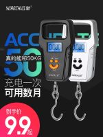 Yuanchi Mini Weighing Electronic Scale Portable Scale 50kg Electronic Scale Portable Portable Hook Scale Express Scale