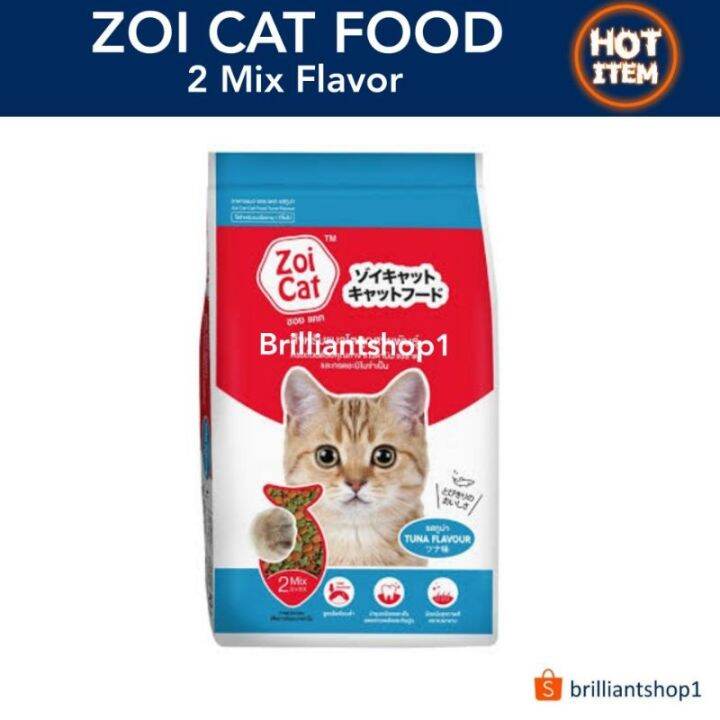 ZOI CAT FOOD TUNA 2 MIX BY CUTIES ( 1 KG PACK) Lazada PH