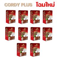 Cordy Plus Coffee =10 กล่อง กาแฟ คอร์ดี้ พลัส อ. วิโรจน์ ถั่งเช่า เห็ดหลินจือ  กาแฟสมุนไพร 19ชนิด 10ซอง ต่อกล่อง