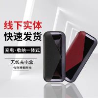 Yuecheng Infinite Magnetic Suction Charging Case Generation 4 Generation 5 Generation Magic Flute Is Not Universal for My Storage Cover Warehouse