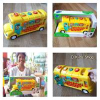 Huile Toys รถโรงเรียน รถโรงเรียนคันใหญ่ School Bus คันใหญ่ พรีเมี่ยมแบรนด์  (Hola)