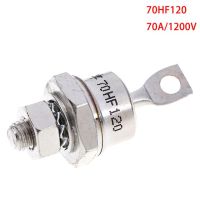 1ชิ้น70A 70HF120 1200V วงจรเรียงกระแสพลังงานสูงประเภทกระดุมโลหะอุปกรณ์ไดโอดเร็คติไฟเออร์