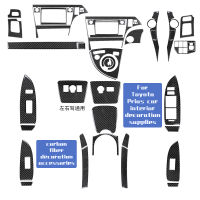 สีดำคาร์บอนไฟเบอร์สติกเกอร์รถจัดแต่งทรงผมภายในสำหรับโตโยต้าพรีอุส2012-2015อุปกรณ์เสริมการป้องกันที่สวยงามและการตกแต่ง