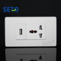 SeTo 120 Type One Port USB + Three Hole Power Socket Wall Plate Socket Keystone Faceplate