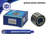 ลูกปืนล้อหลังยี่ห้อ KDD ใช้สำหรับรุ่นรถ TOYOTA EE90 (28BWD01ACA60)