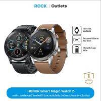 HONOR Magic Watch 2 นาฬิกา สมาร์ทวอทช์ โทรศัพท์ได้ จอชัด AMOLED วัดความดันโลหิต วัดชีพจร วัดออกซิเจนในเลือด ประกัน 1 ปี