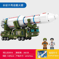 ProudNada Toys ตัวต่อ ยานอวกาศ CZ-6 S SEMBO BLOCK CASCI CHANG ZHENG-6 ROCKET 360+PCS 203014