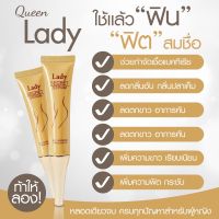 เลดี้ เซรั่ม (Lady Serum) 1 กล่อง - ฟิตเปรี๊ยะภายใน 2 สัปดาห์