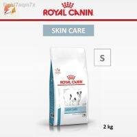 ส่งฟรีทุกรายการ 100 % จัดส่ง100 % ต้นฉบับ▥☊⊕Royal Canin VD DOG SKIN CARE AD SMALL 2 KG. อาหารสุนัขโตพันธุ์เล็ก ผิวหนังแพ้ง่าย เสริมสร้า