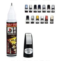 ❈☜﹊ Car Scratch Repair Pen Multifunctional High Quality Paint Repair Pen Car Maintenance Repair Car Scratches Remover DIY Agent