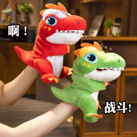 Double Crown Overlord Hand Pup Creative Dinosaur Plush Doll Cute จี้มีจำหน่าย ~